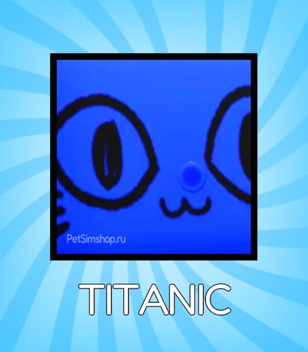 TITANIC BLUE BALLOON CAT